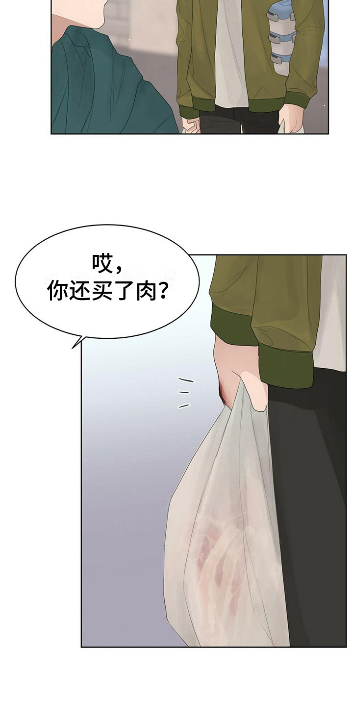 第16章：安慰2