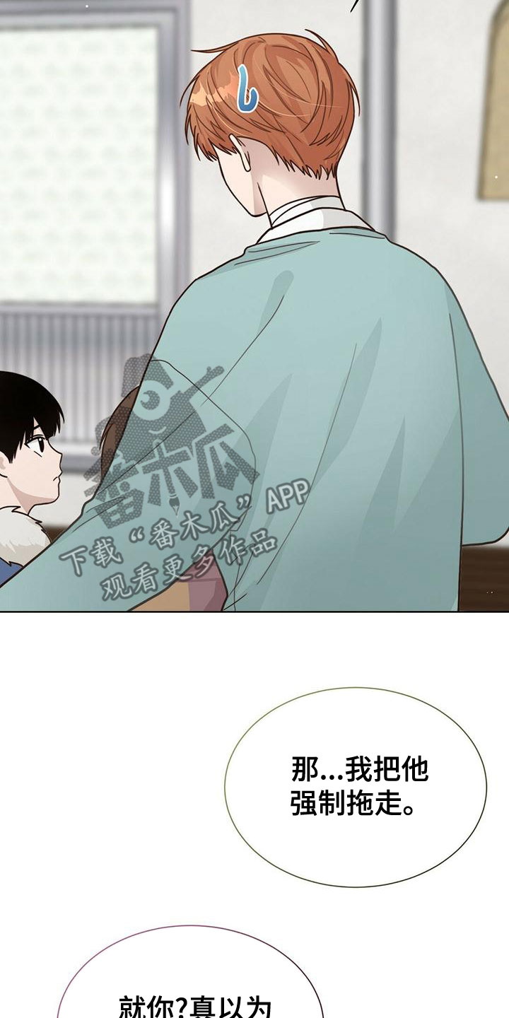 第36章：从未见过15