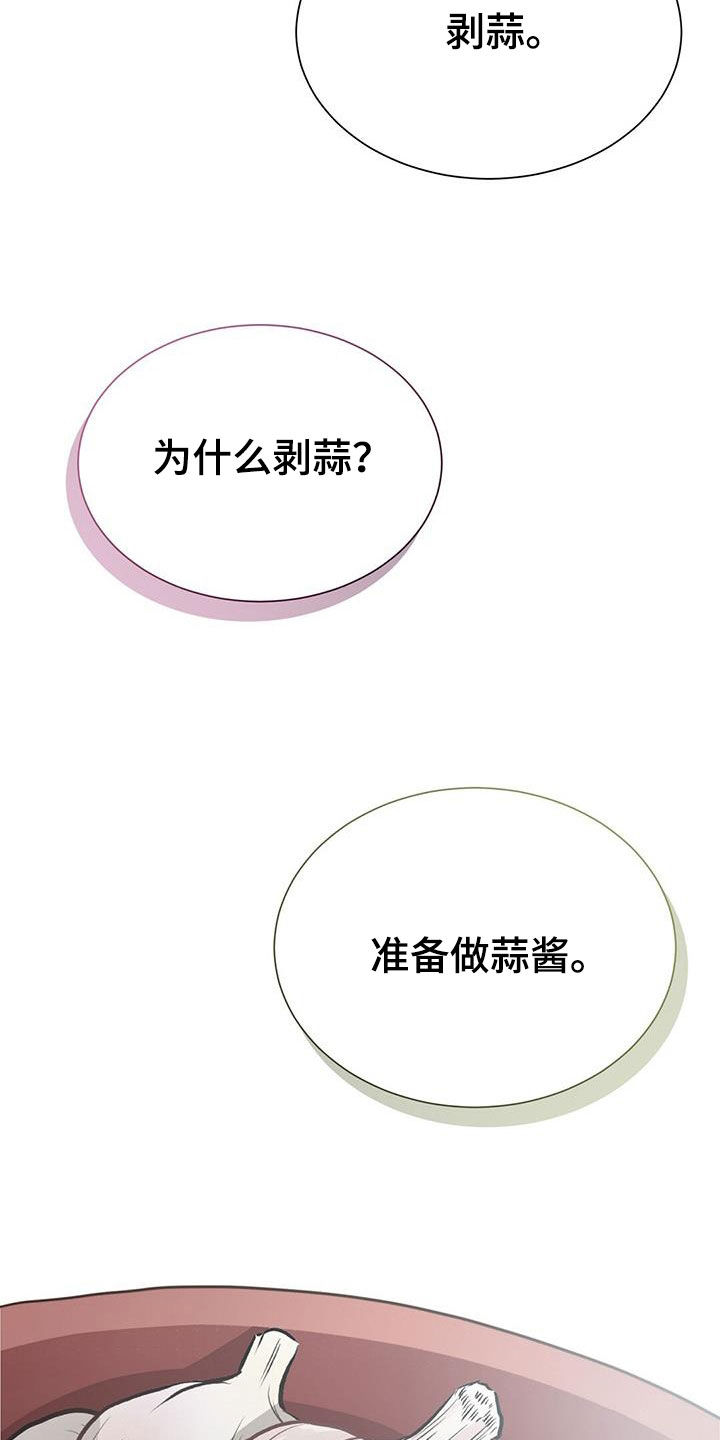第67章：容忍28