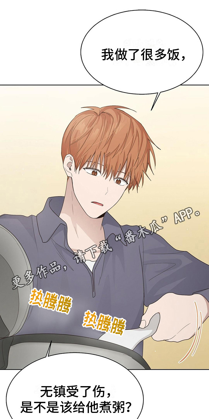 第24章：没捡到11