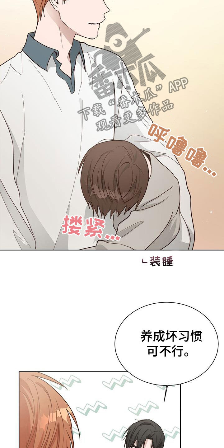 第51章：住在一起25