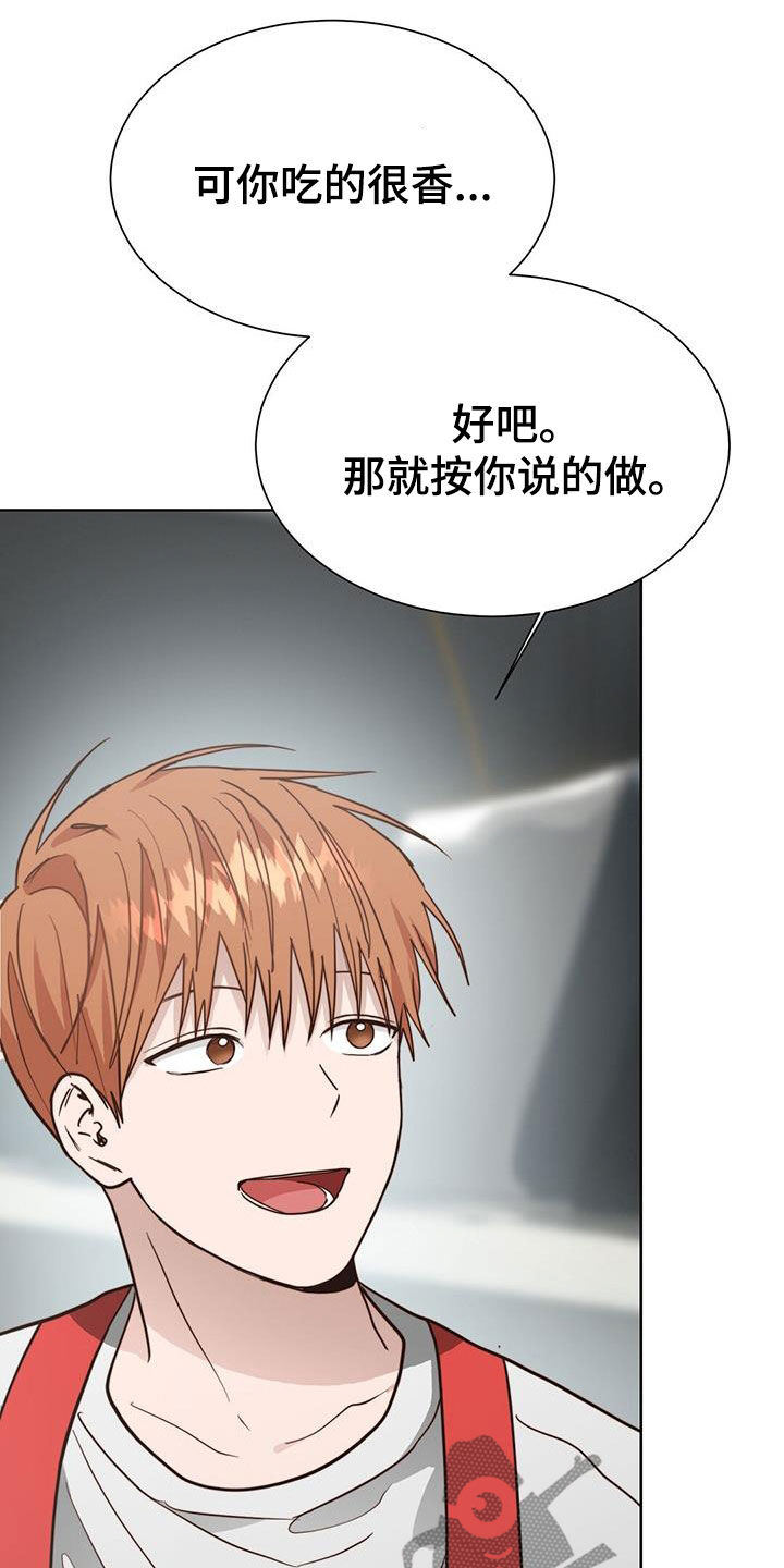 第67章：容忍36