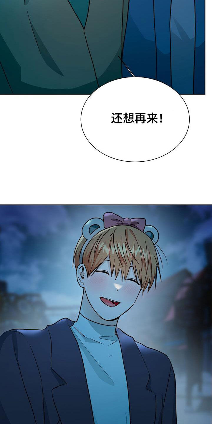 第72章：复杂不安16