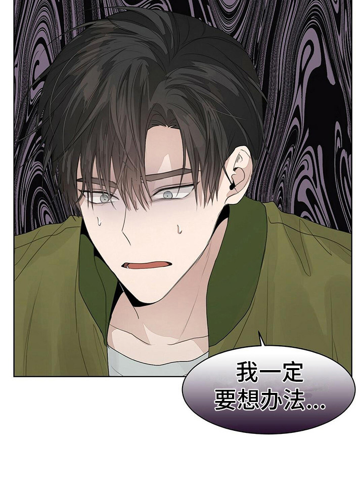 第16章：安慰9
