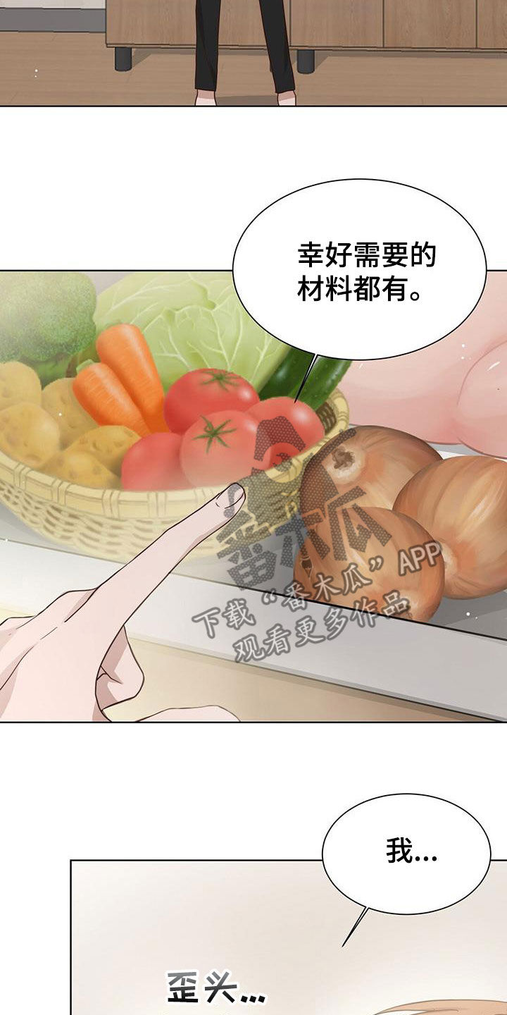 第50章：报仇4