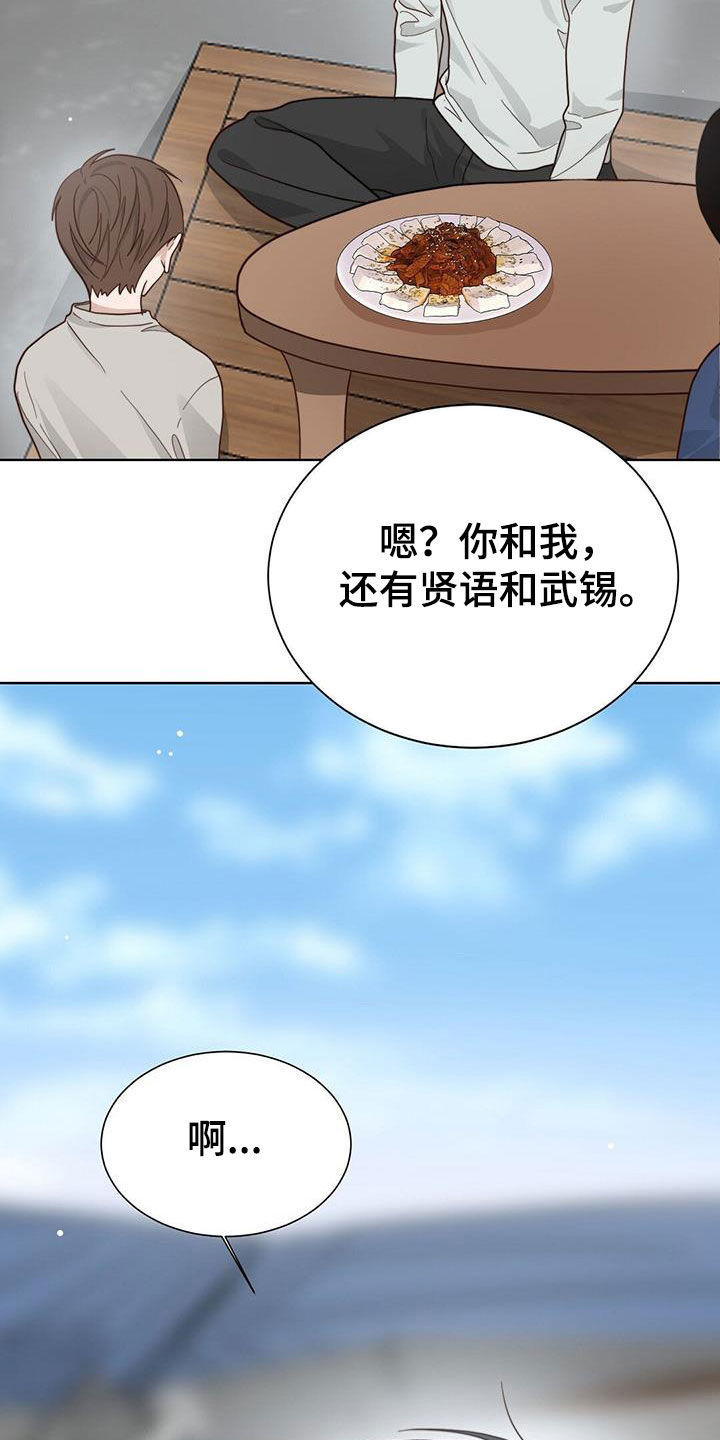 第49章：值得纪念的日子5