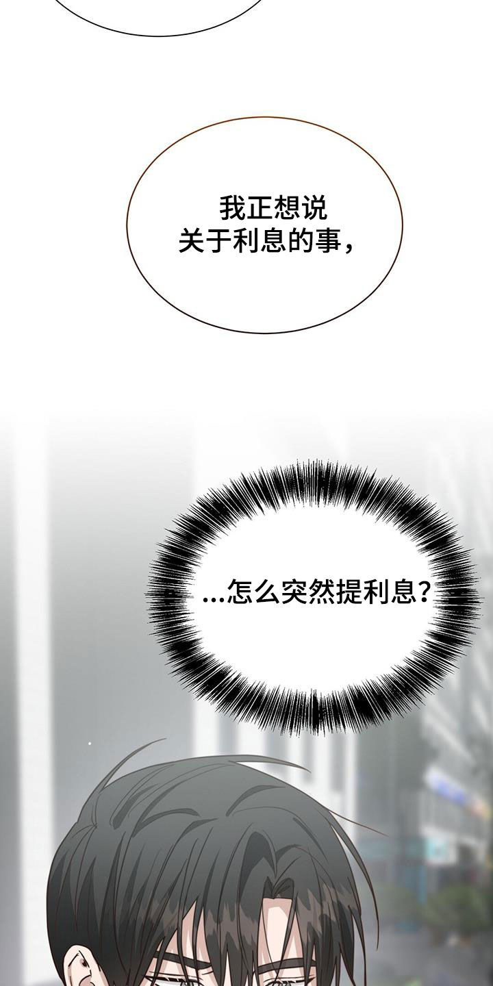 第68章：利息减半41