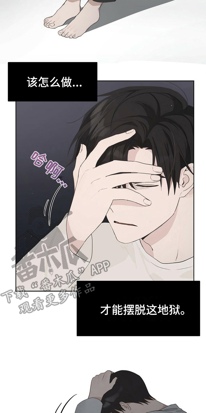 第6章：烤肉味10