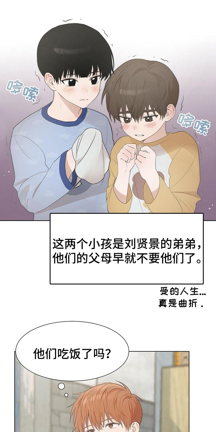 第2章：防备心0