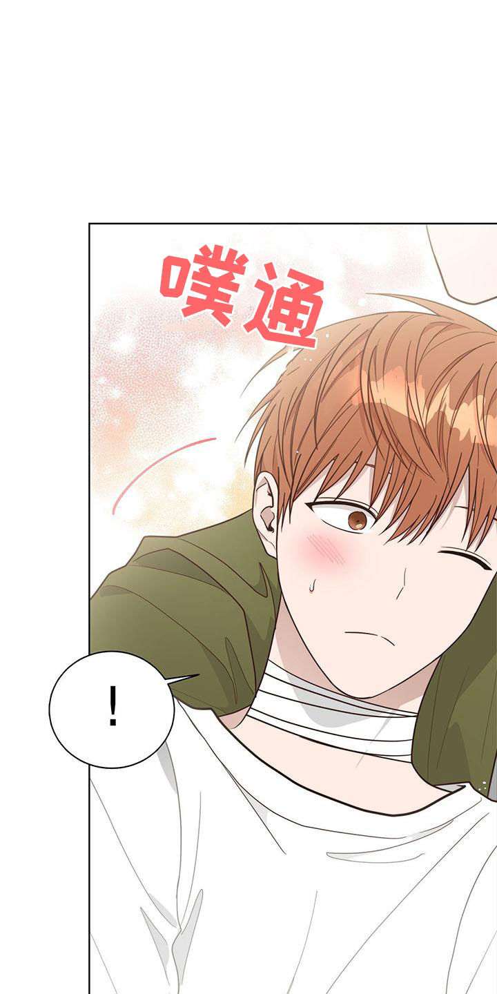 第41章：碍眼19