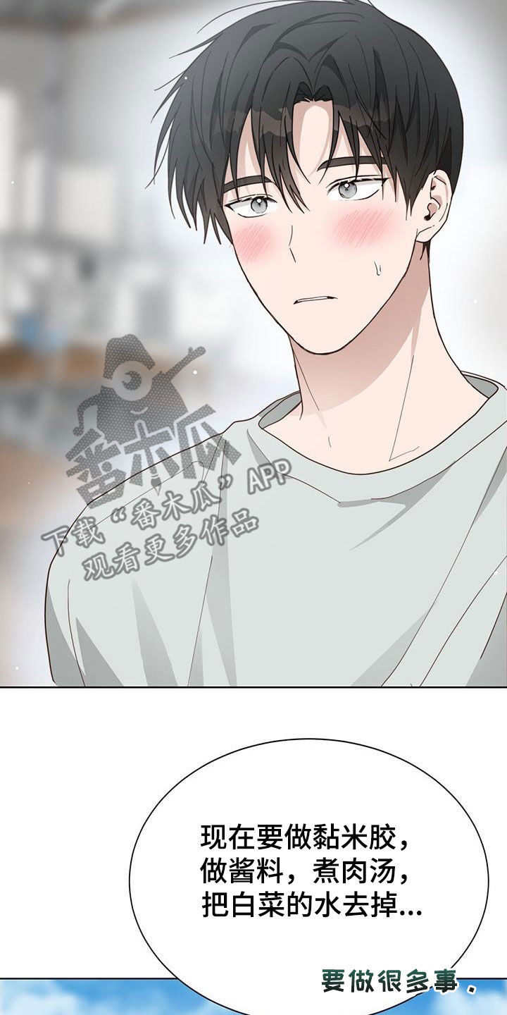 第49章：值得纪念的日子6