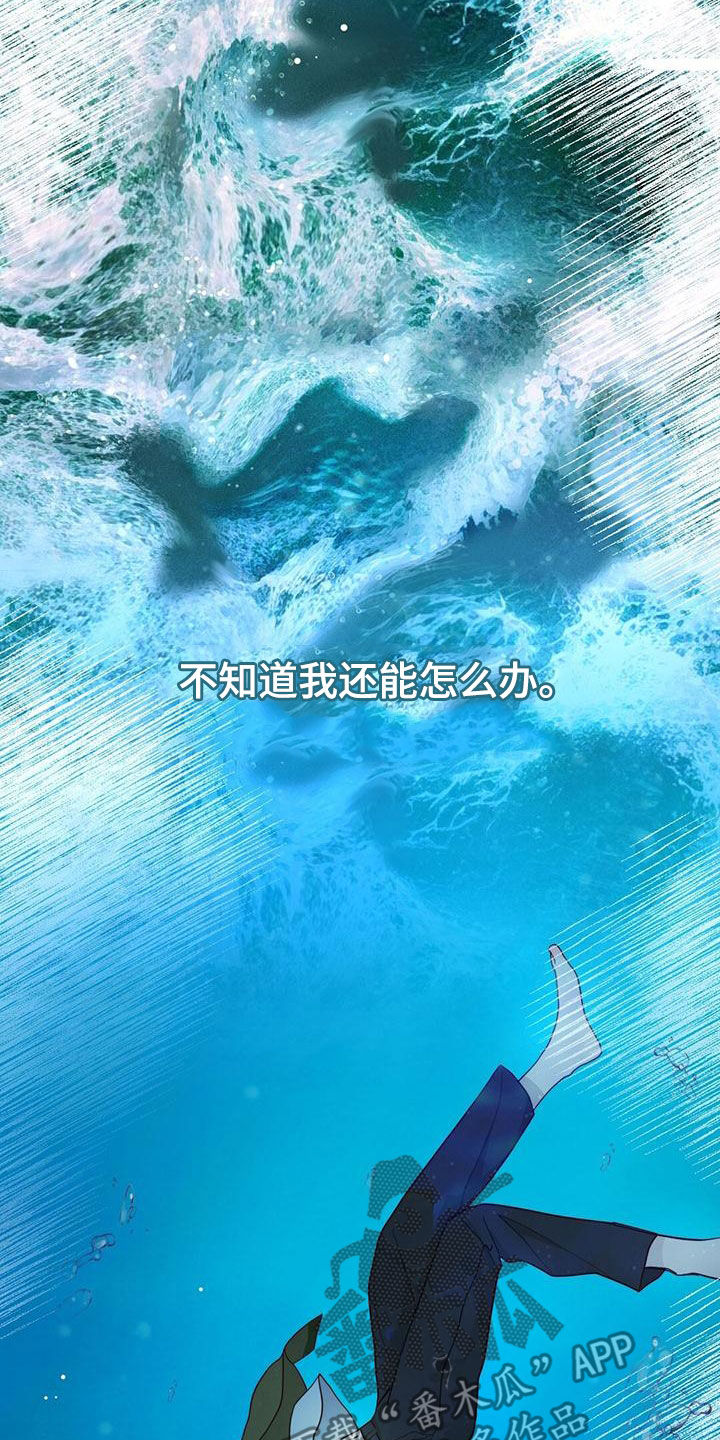 第44章：卖给我15