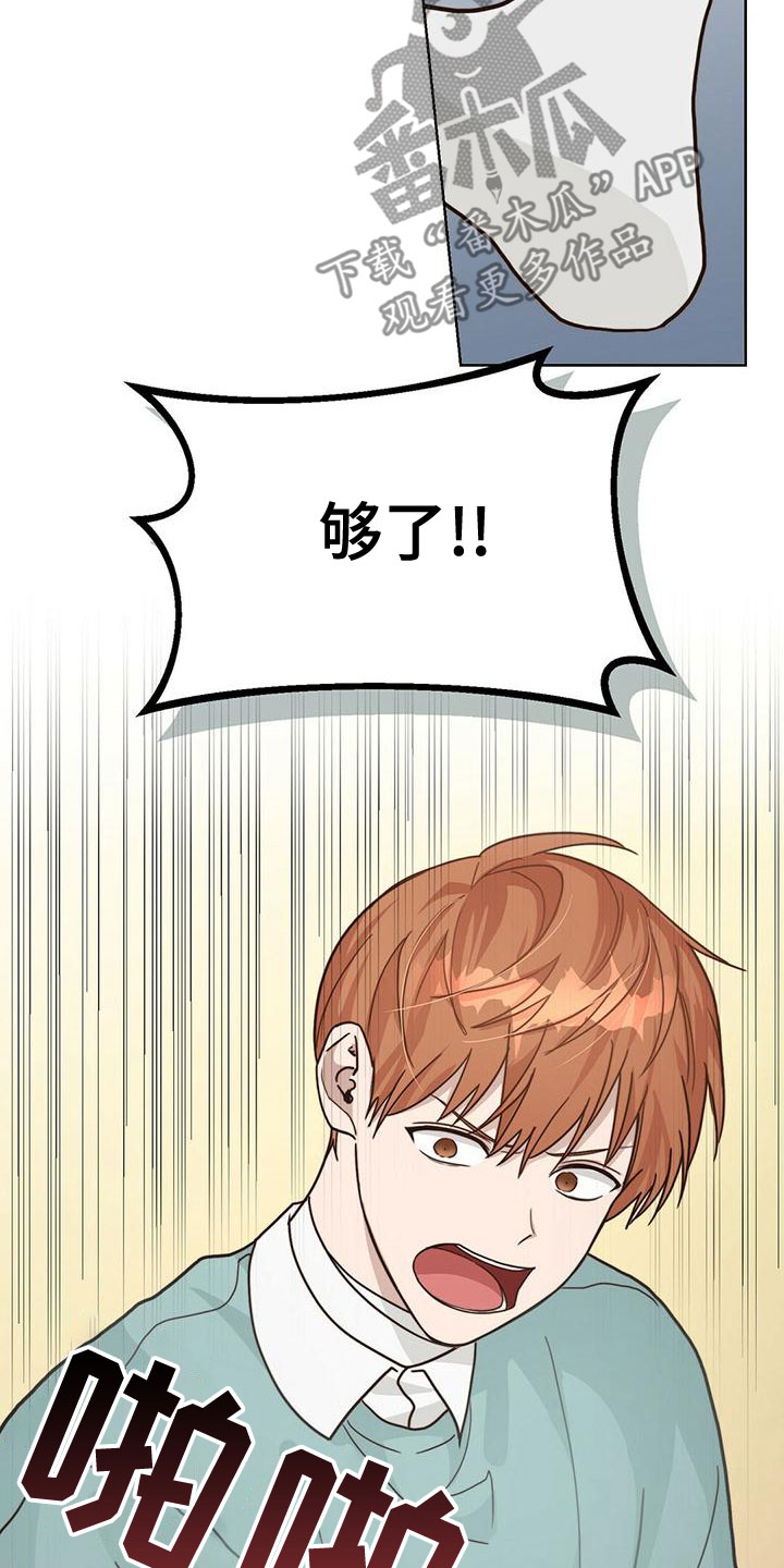 第36章：从未见过17