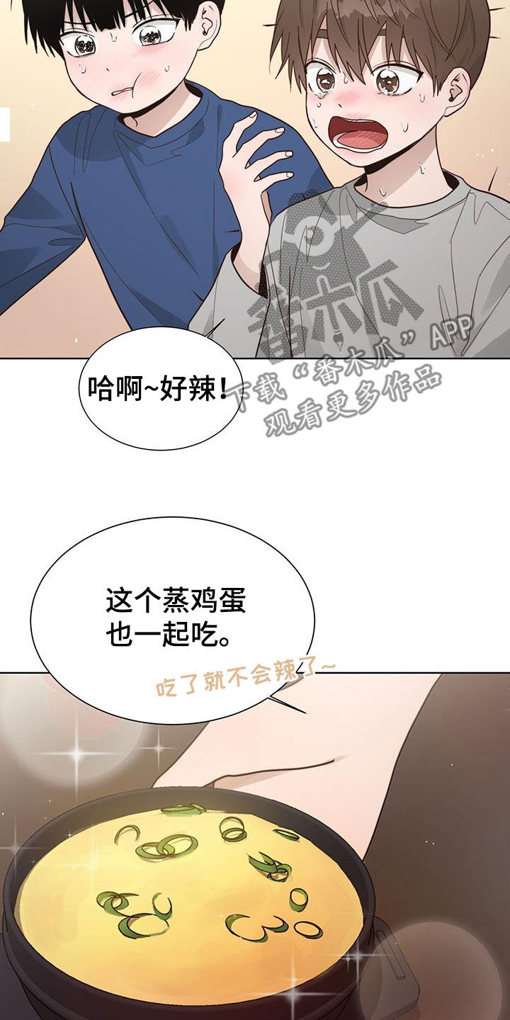 第51章：住在一起13