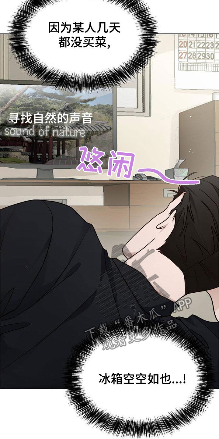 第39章：做炸鸡5
