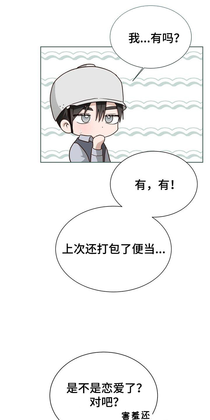 第76章：哥哥来啦7