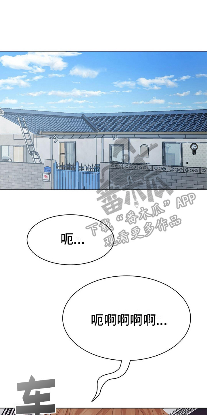 第21章：心中苦涩17