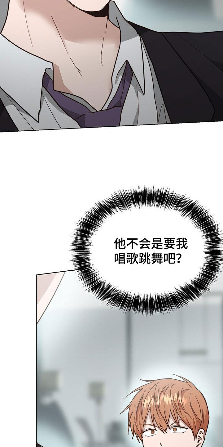 第79章：妥协7