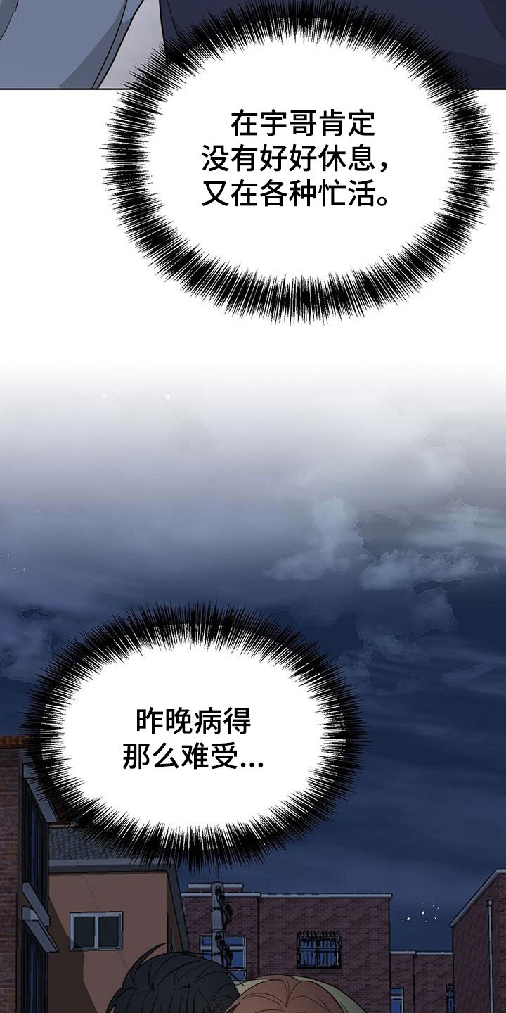 第60章：接受32