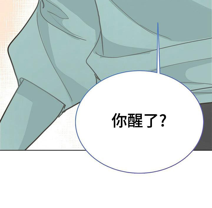 第34章：受伤36