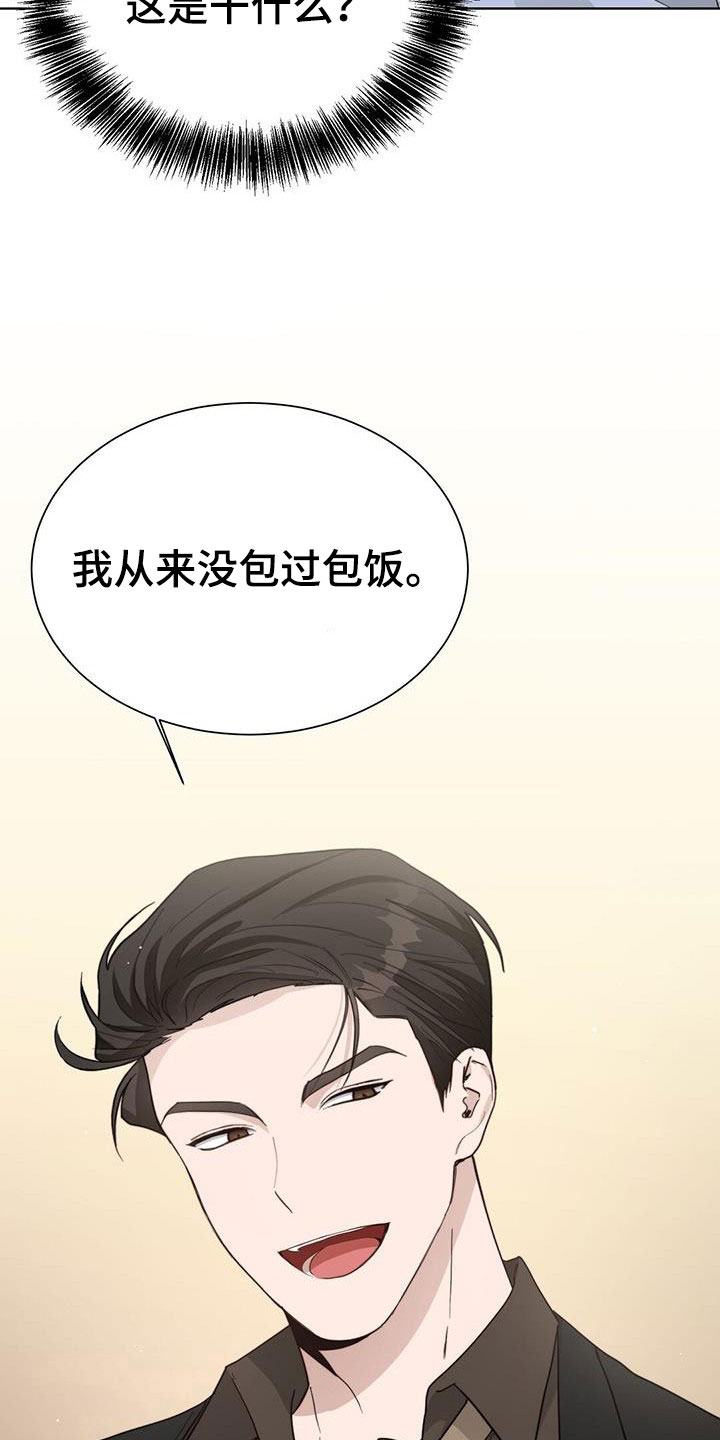 第57章：听话1