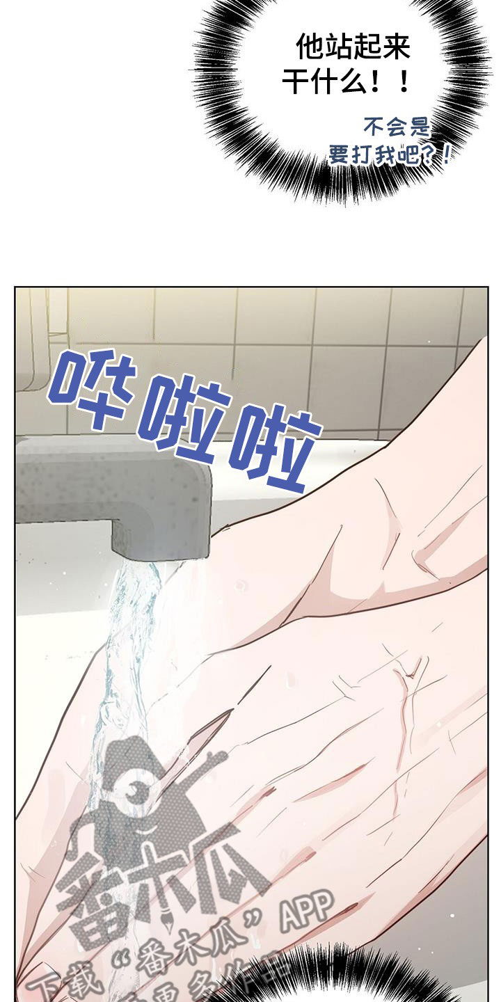 第57章：听话11