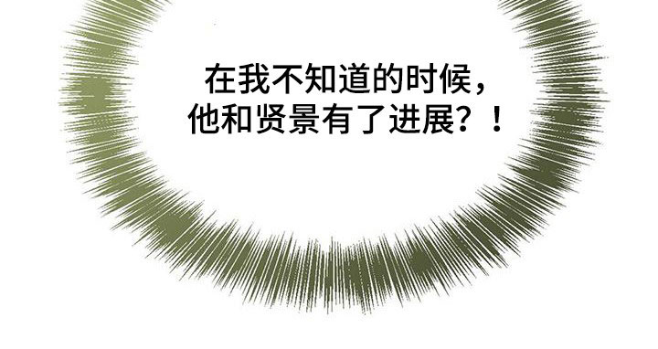 第54章：好久不见34