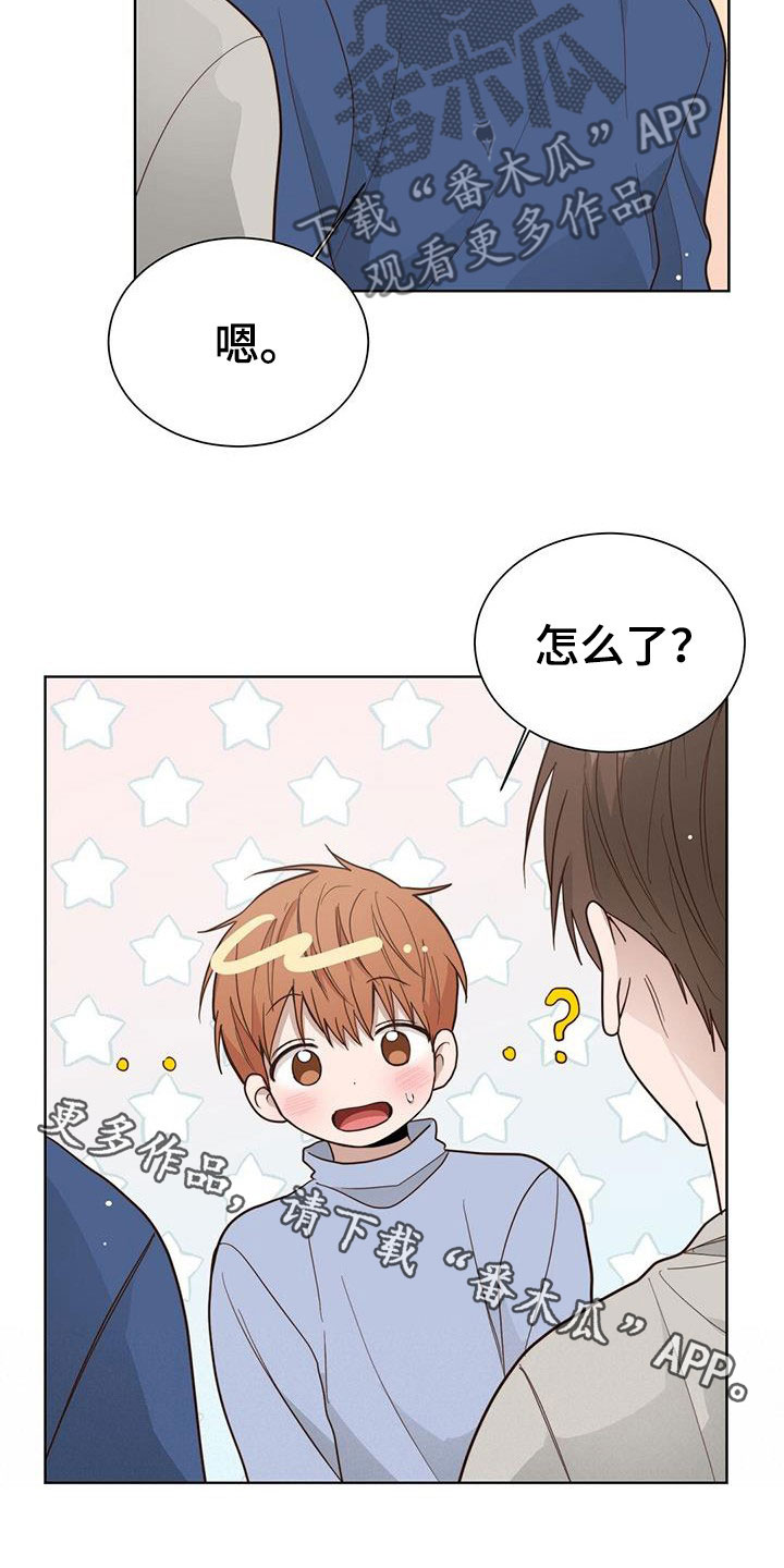 第55章：不准吵架34