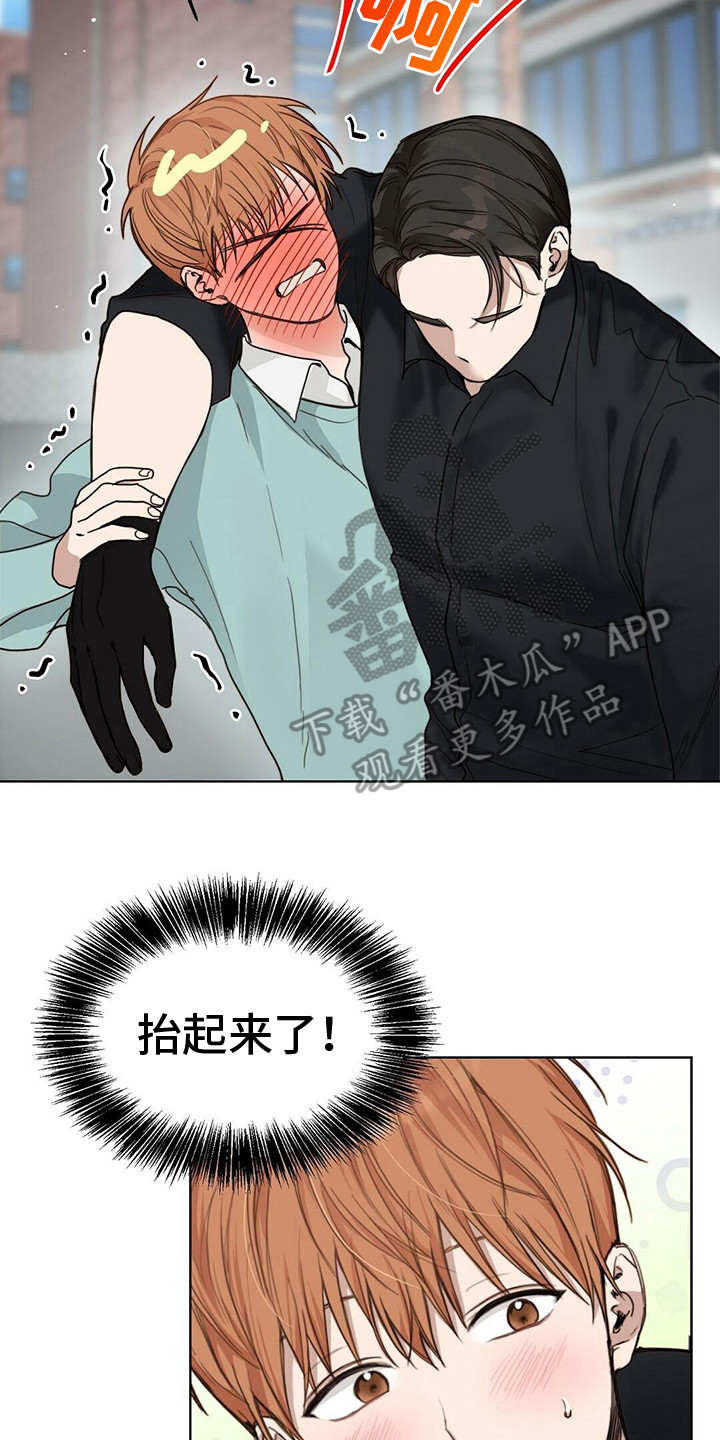第29章：带回家7