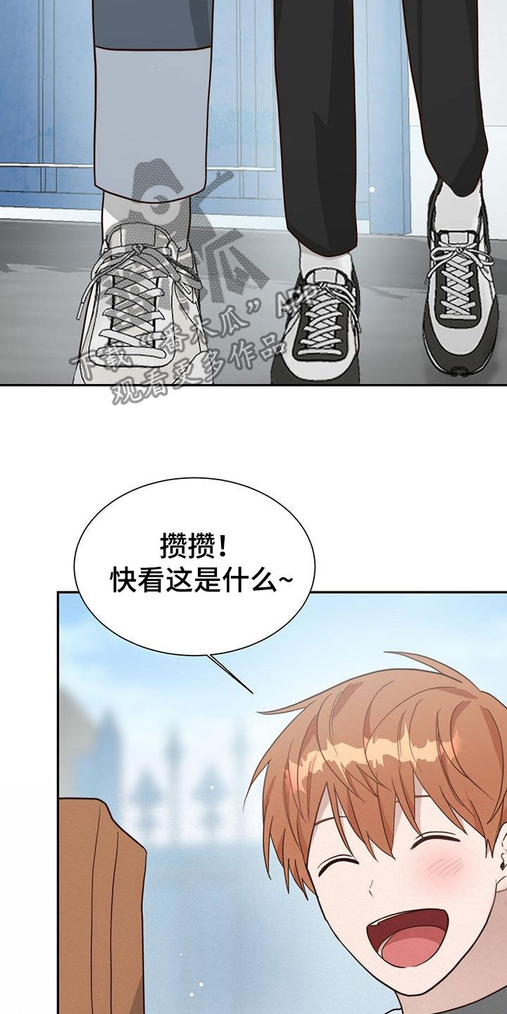 第48章：甜甜圈23