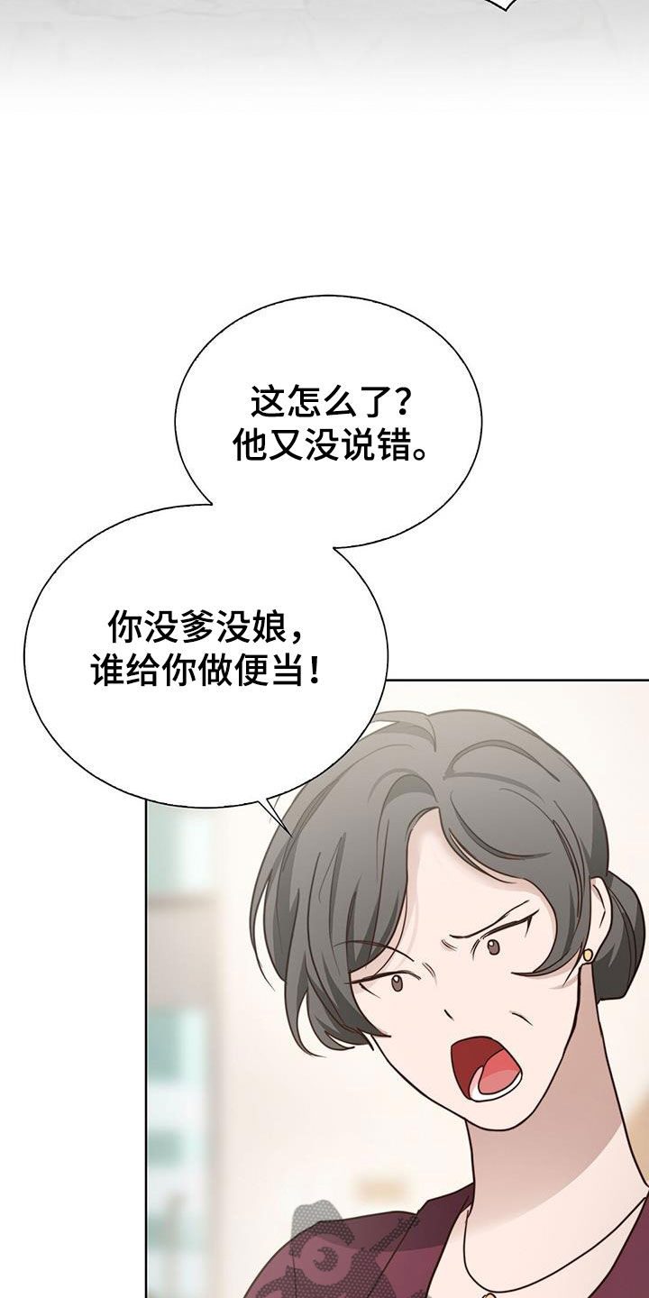 第82章：咄咄逼人（第一季完结）29