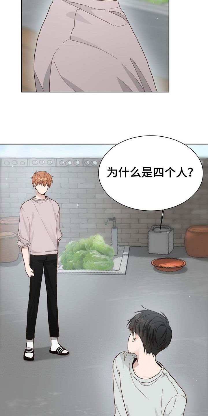 第49章：值得纪念的日子4