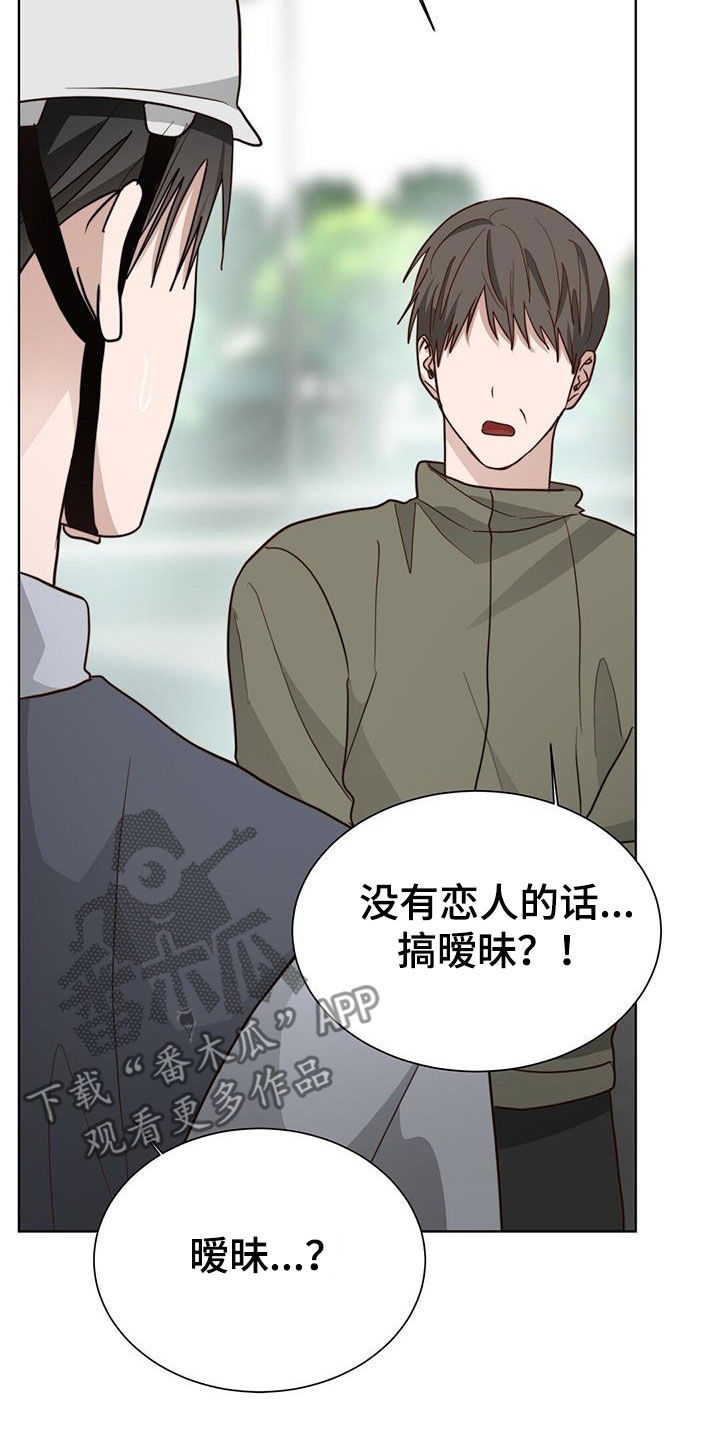 第76章：哥哥来啦9