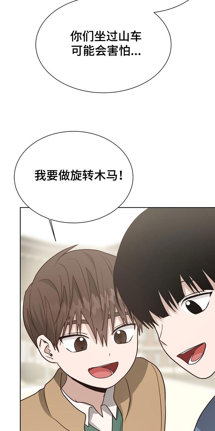第70章：游乐场38