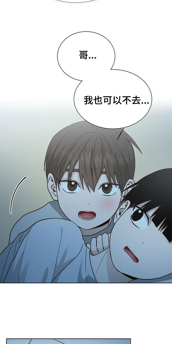 第69章：懂事36