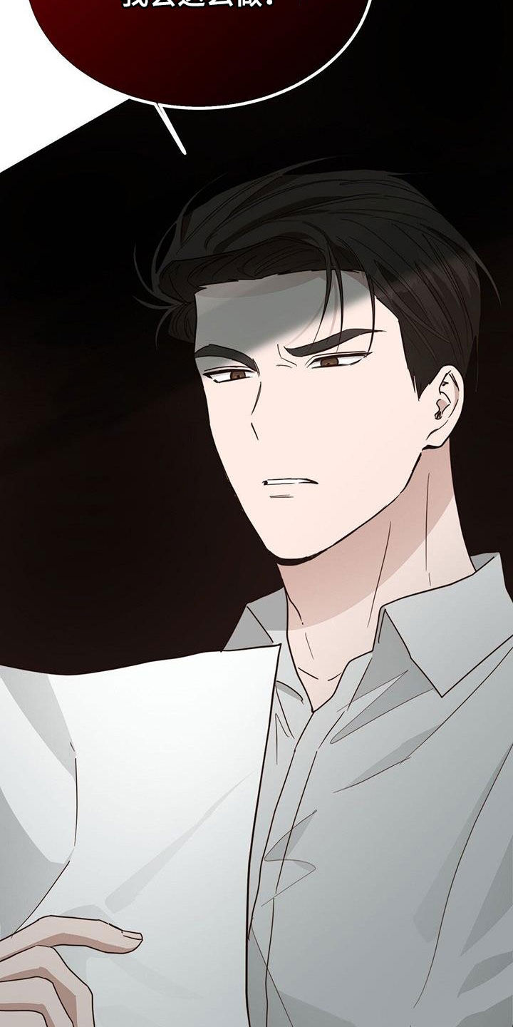 第63章：不让你后悔27