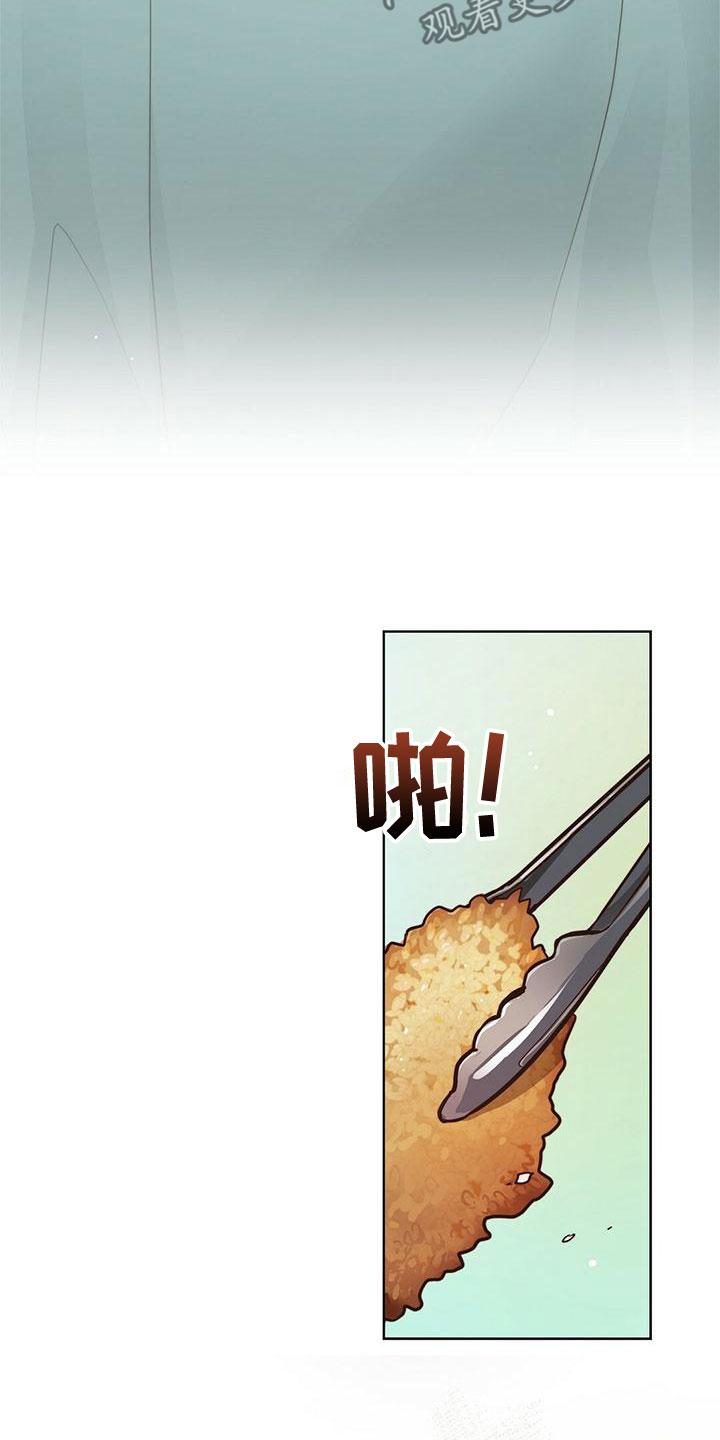 第37章：少根筋11
