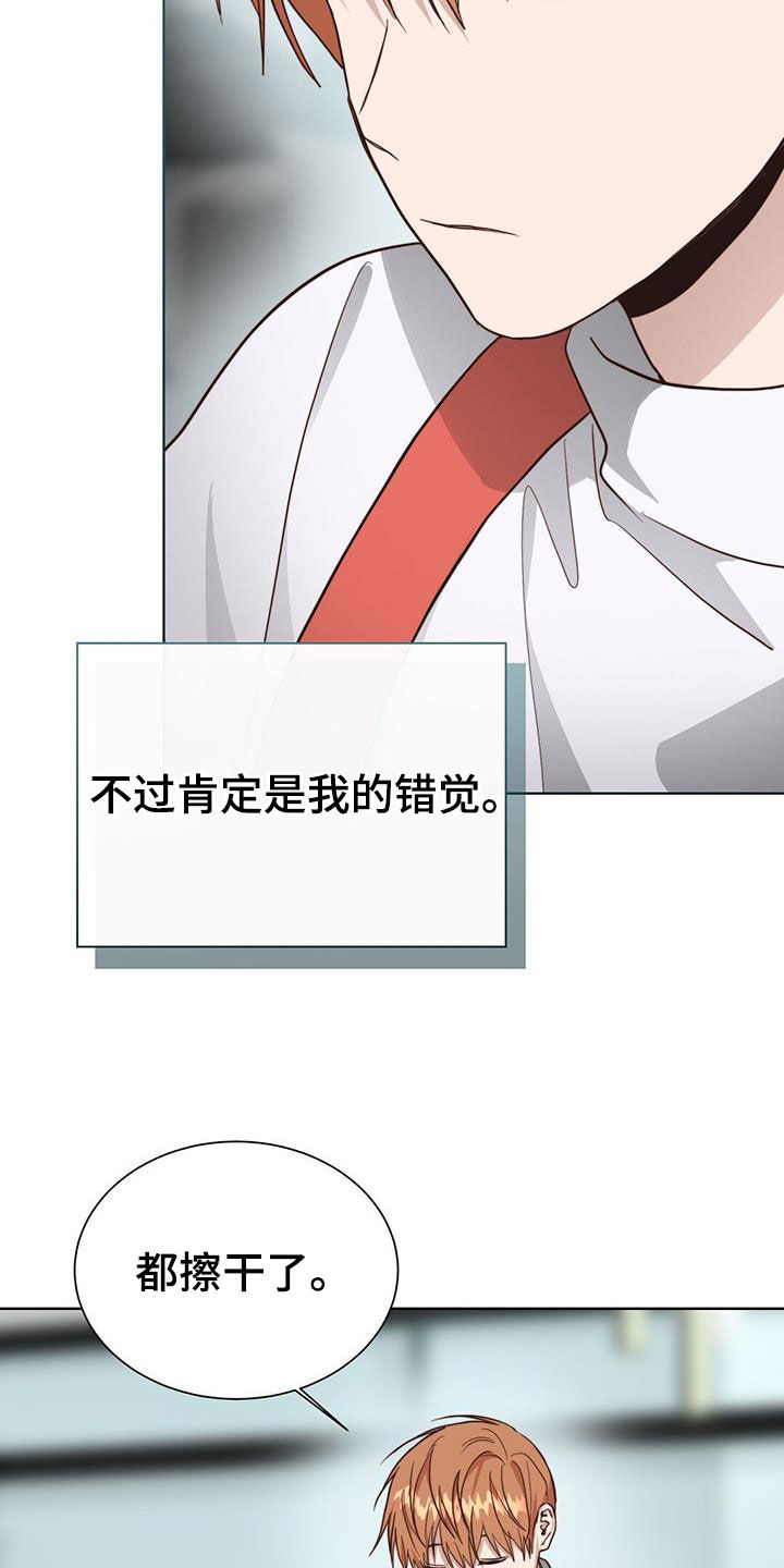 第75章：叫名字9