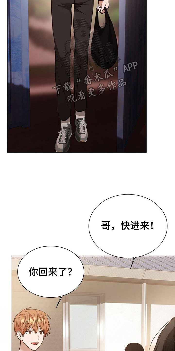 第79章：妥协28