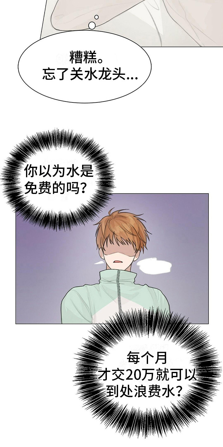 第12章：不生气2