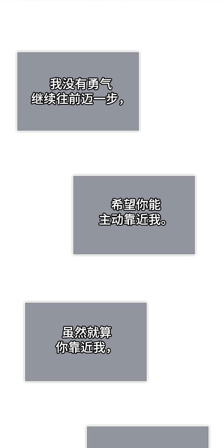 第77章：提议14