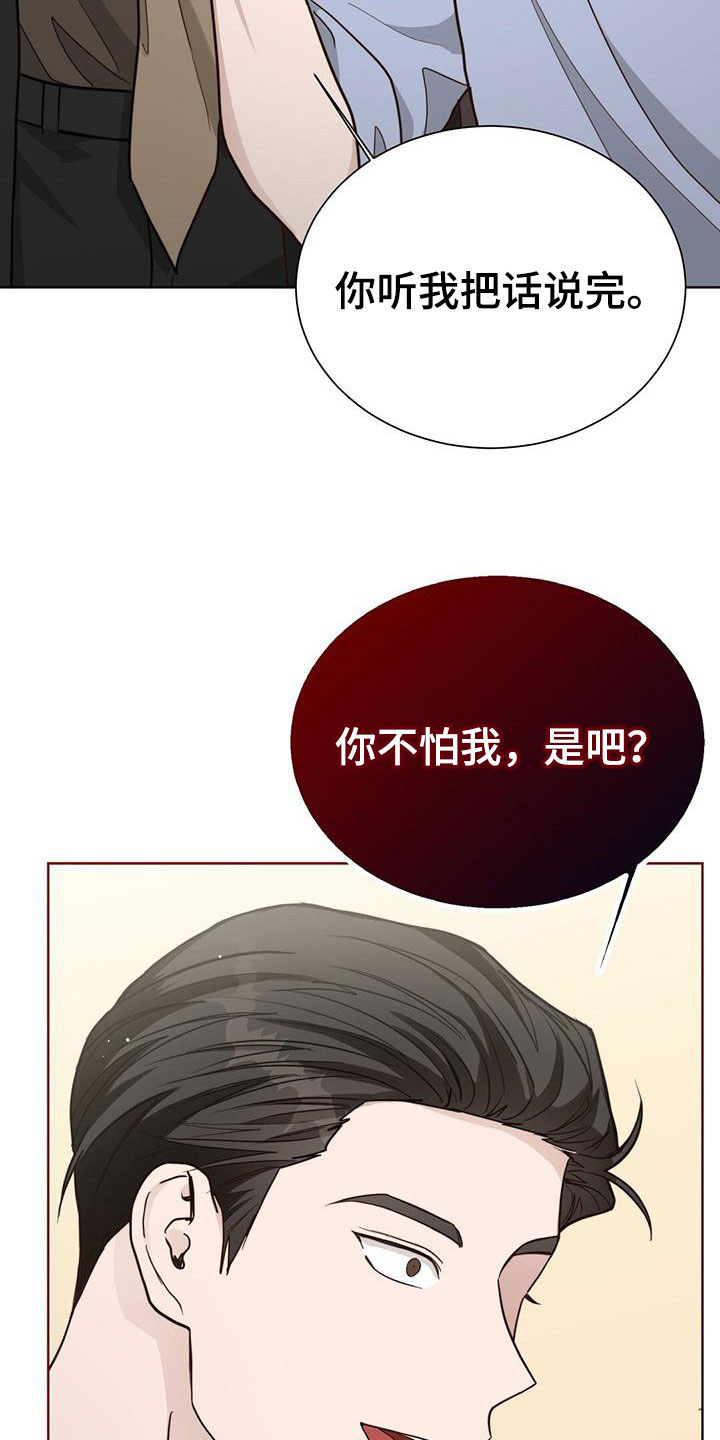 第58章：条件14