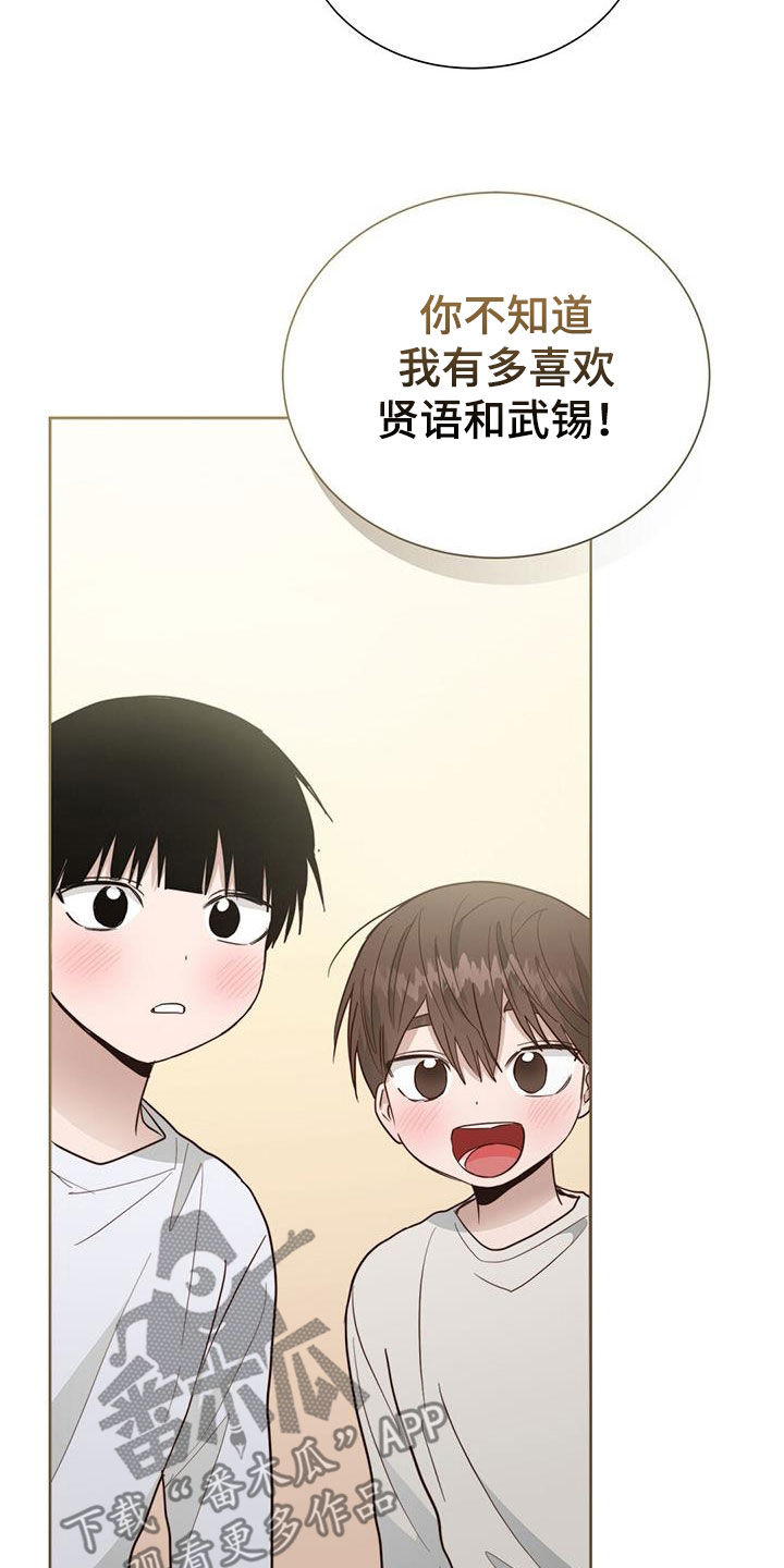 第80章：反抗12