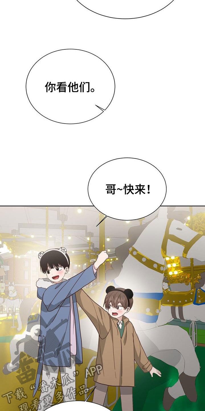 第71章：约定5