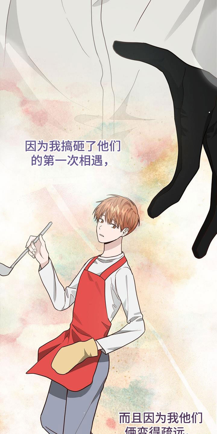 第68章：利息减半7