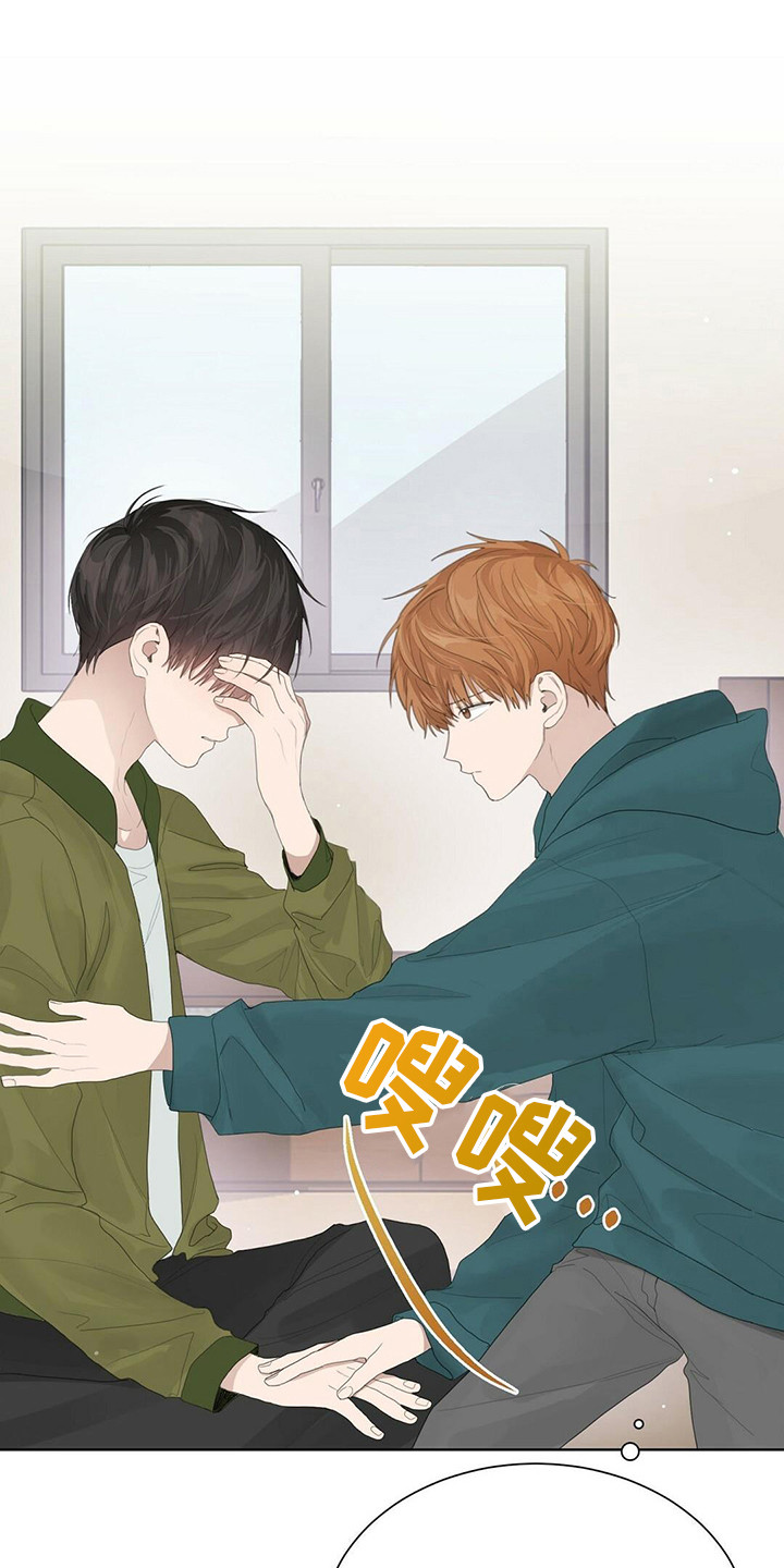 第16章：安慰15