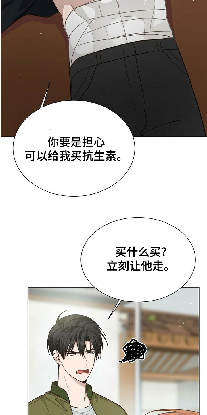 第36章：从未见过11