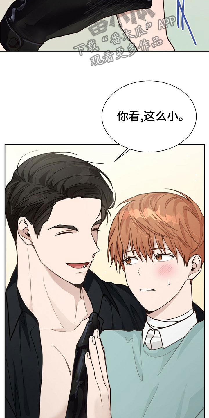 第36章：从未见过23