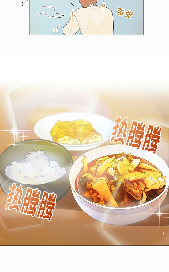 第1章：小说世界12