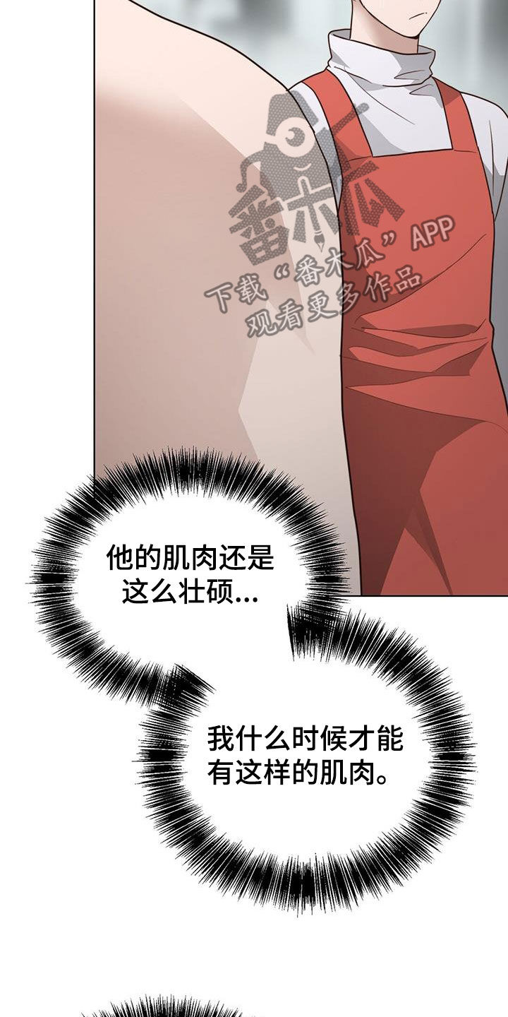 第75章：叫名字22